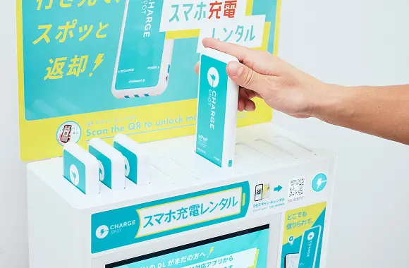補充本数に応じてボーナスゲット！