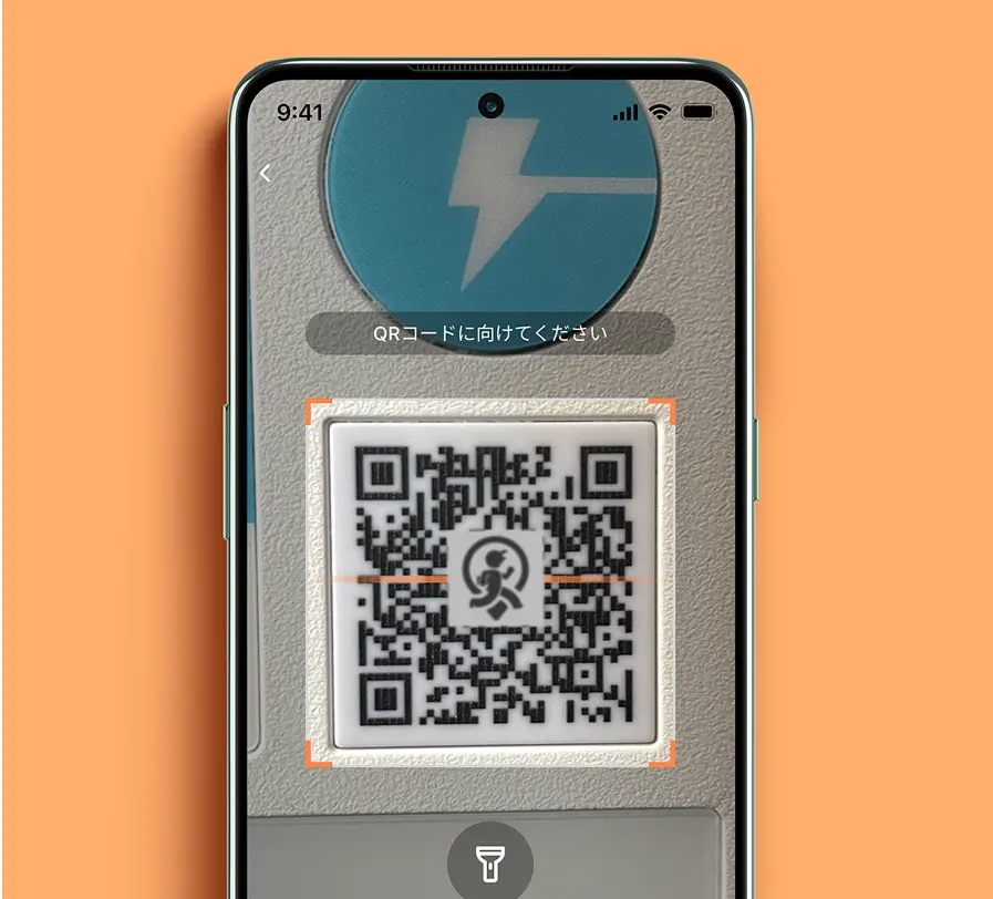 QRコードが表示されている画像が表示されているスマートフォンの画像