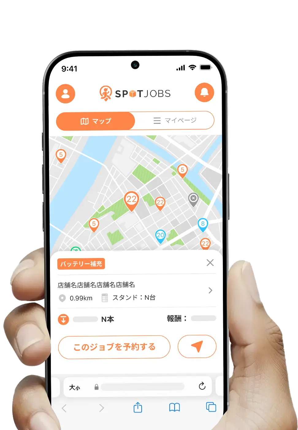 地図が表示されたスマートフォンの画像